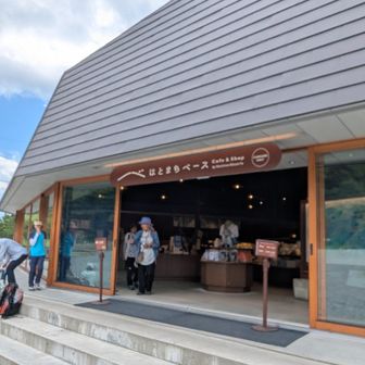 黙々と下りきってはとまちベース。

登山客じゃなさそうな人もたくさん。
そういう過ごし方もあるよな。ビール飲んでベンチで寝てたっていいもんな。あれは合成画像だけど。