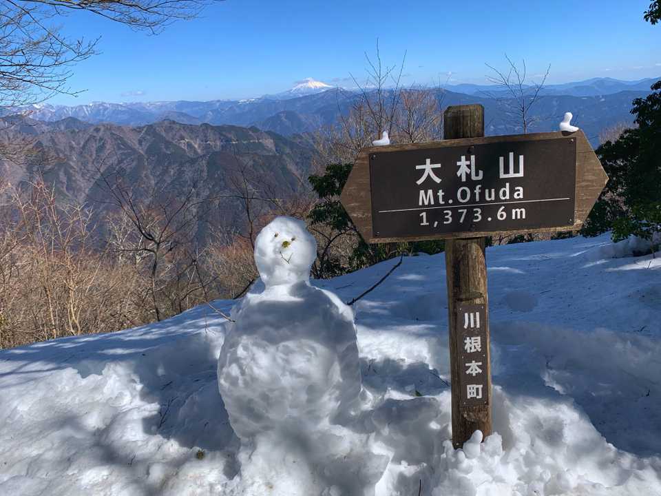 ついた！