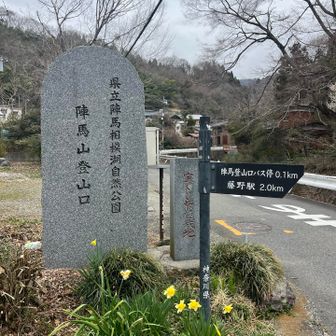 無料駐車場はギリギリ一台空いてました！