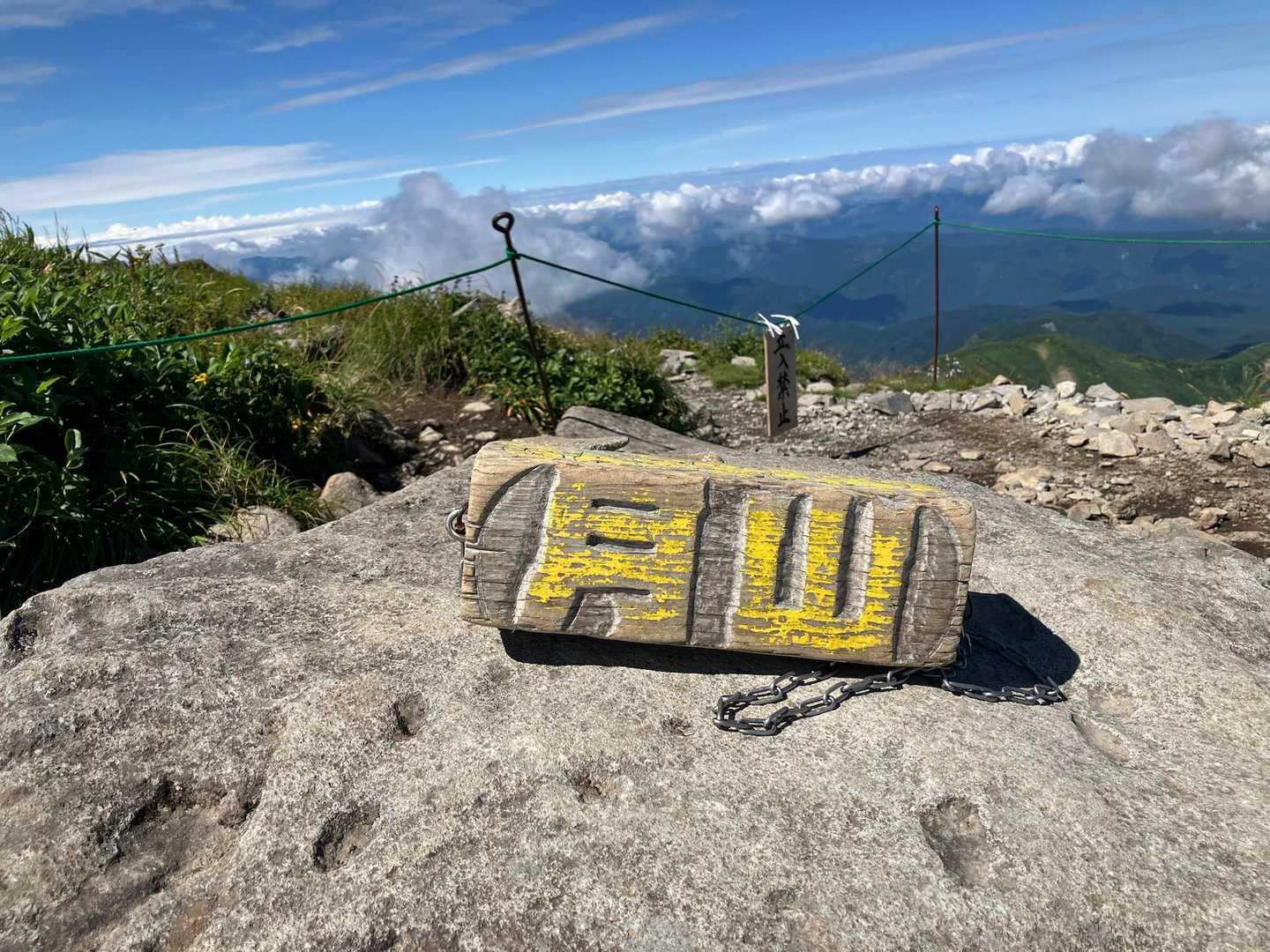 月山　１９８４ｍ