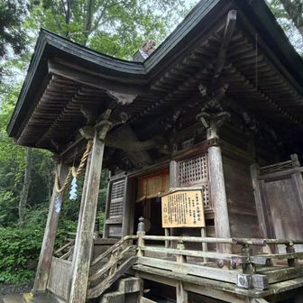 九頭龍社