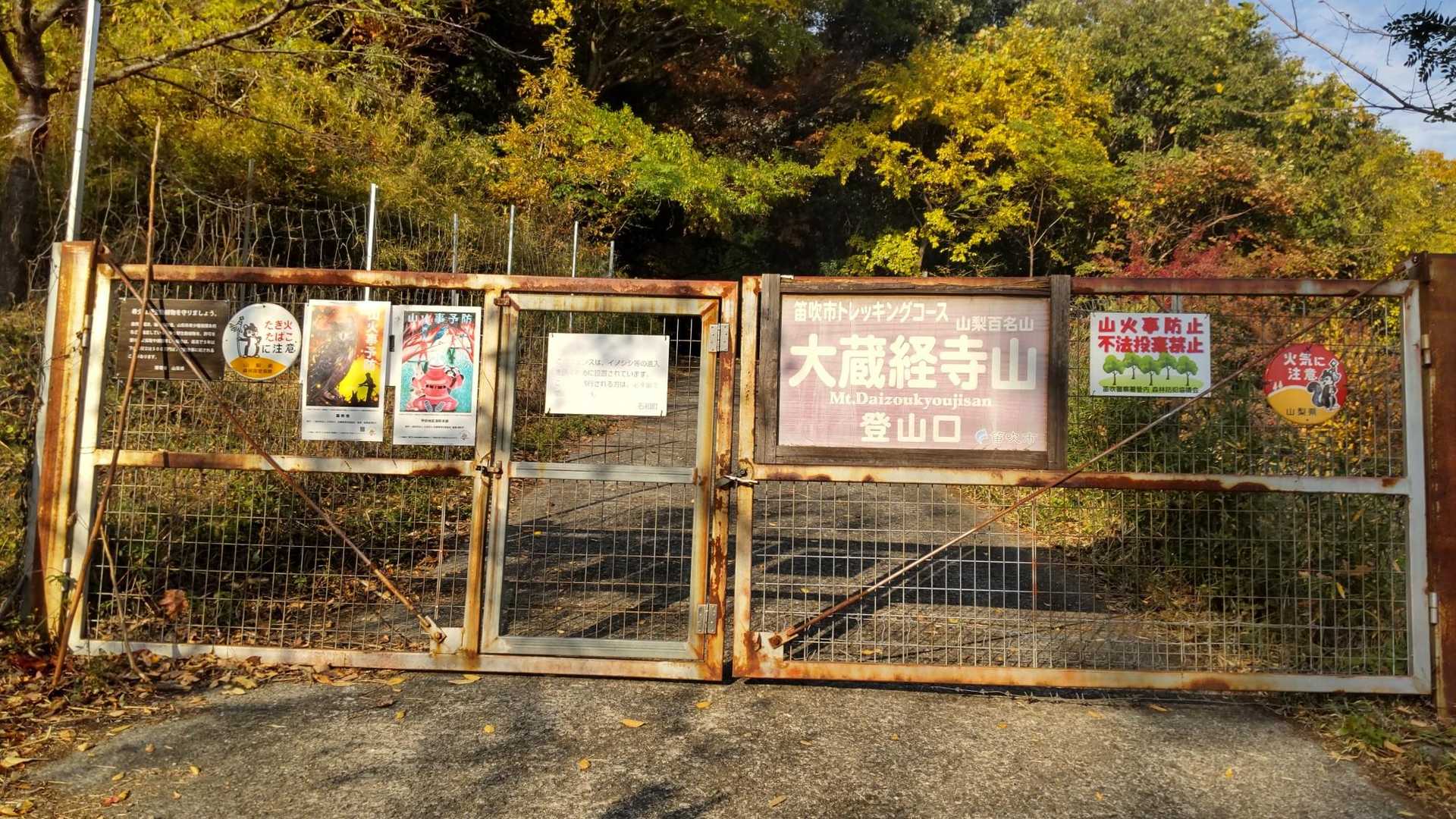 石和温泉駅までロード歩きします。