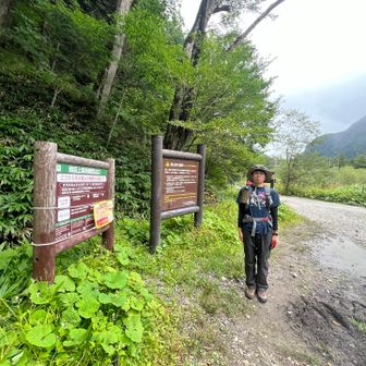 無事に！！！！平地まで到着！！！！！！