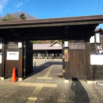 底沢のバス停で🚍️まだ来ないので、小原の郷でトイレをお借りして、そのあと相模湖駅まで歩きました。