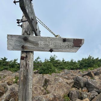 鎌沼へ　
真っ直ぐも行けた東吾妻山へは最短だった道あったの❓