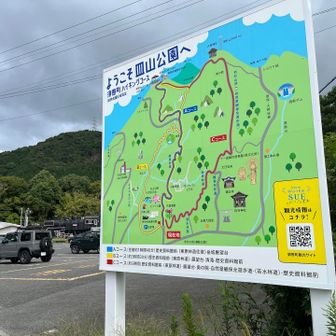 皿山公園駐車場よりスタート　トイレ◎