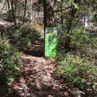 登山口到着