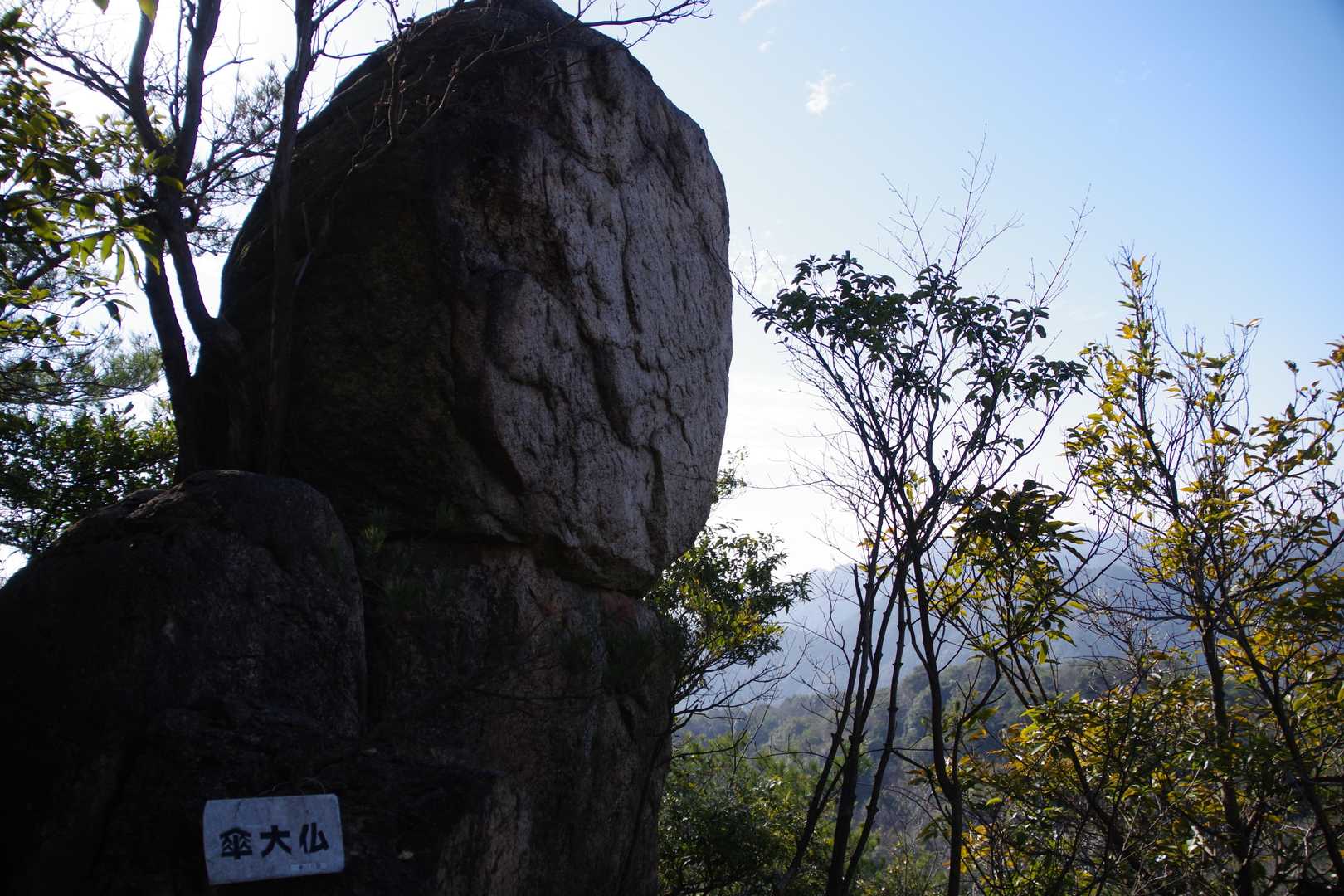 傘山八景13傘大仏。
で、傘山八景何個あるの❓