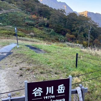 ありがとうございました🙏
