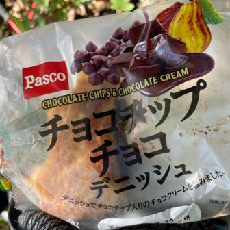 デニッシュはちょい失敗でした。パサパサで喉を通っていかん😅食べたけどね。
冷水はガンガン飲んでも胃は大丈夫でした。
