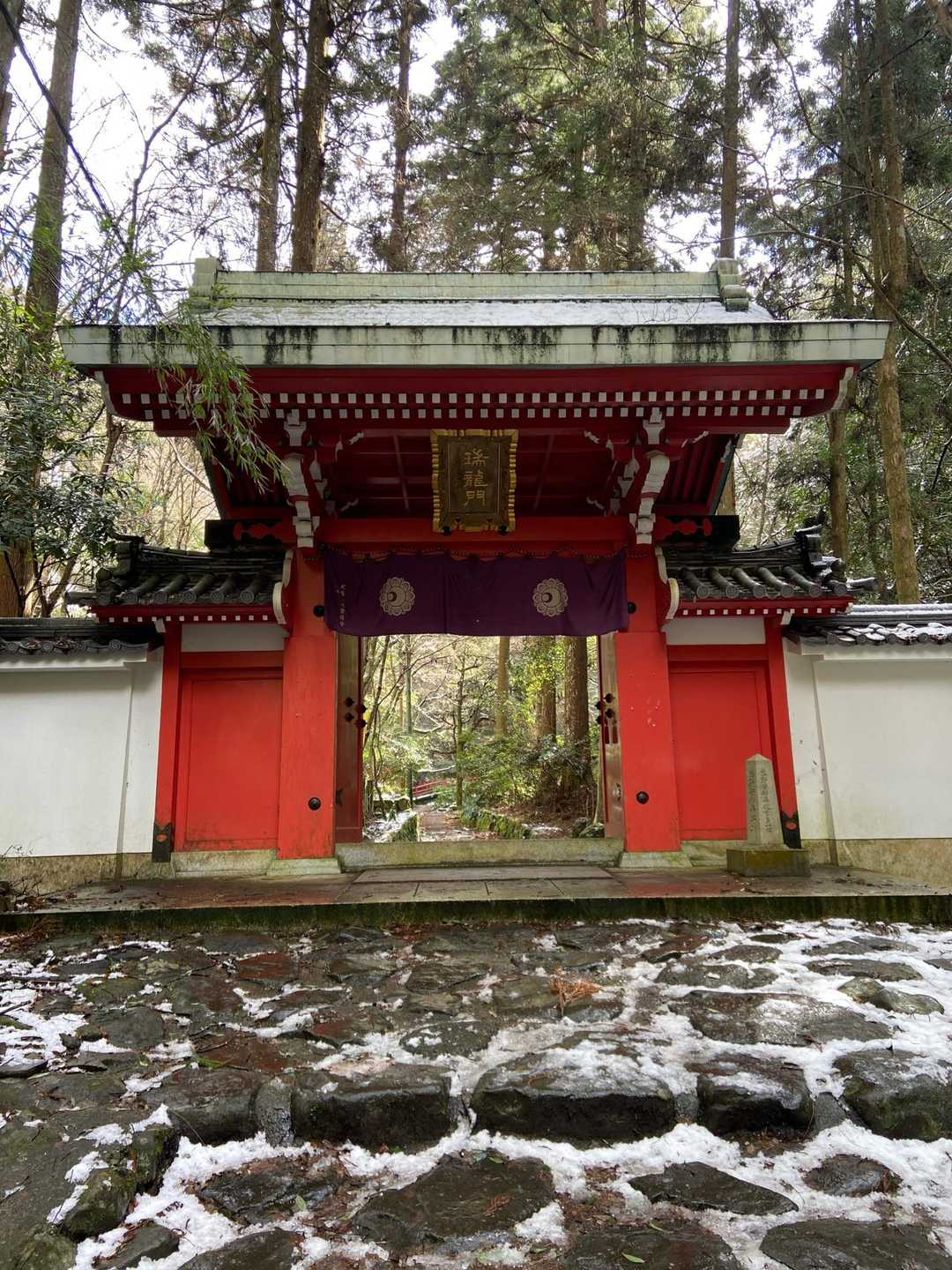 七宝龍寺本堂-経塚権現山登り口-経塚権現山 往復コースの写真