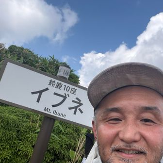 遠いって！奥座敷遠過ぎるって！！