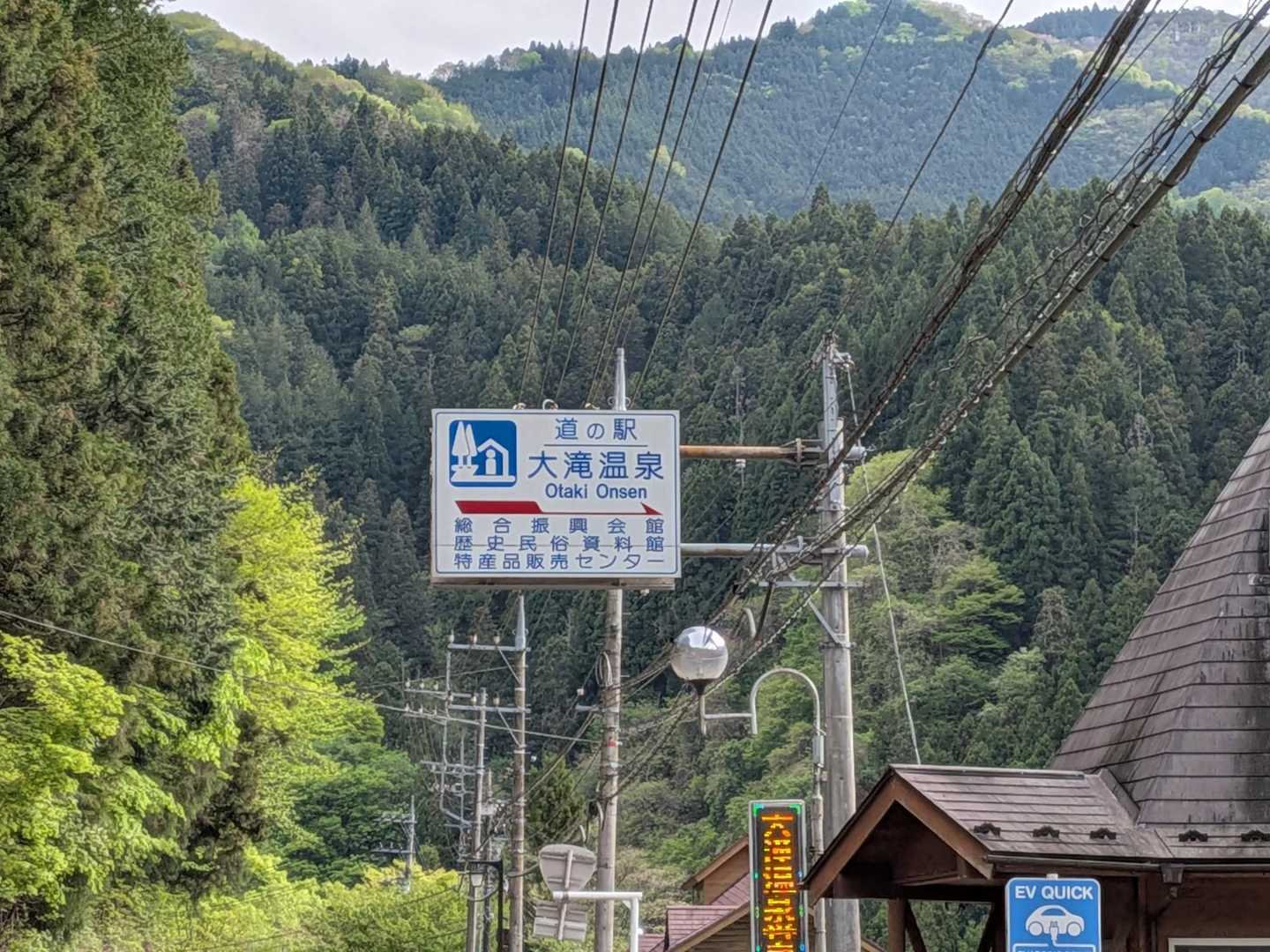 駐車場&今夜の車中泊場所