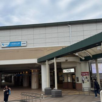 京王線・小田急線永山駅