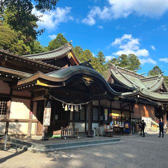 ただいま戻りました🙏