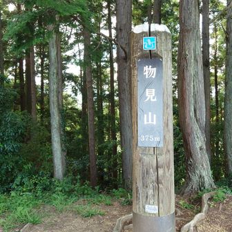 登頂
あとは宿谷の滝へと下りて行きます