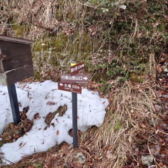 高島トレイル道標
水場の案内がありました。