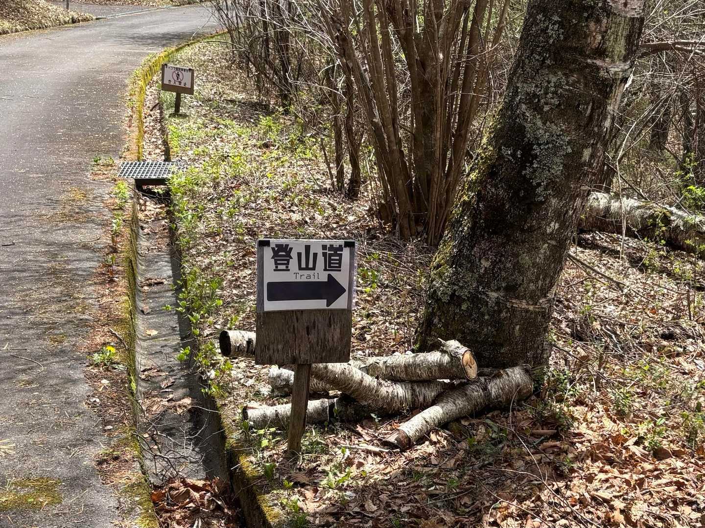 キャンプ場は登山者用に案内 感謝感謝です🙏