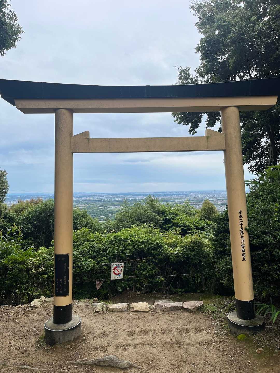 ふれあいの森入口-尾張白山 周回コースの写真