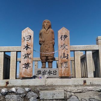 サマーウインド