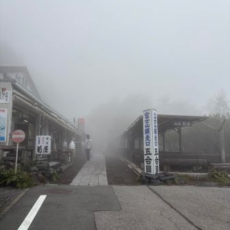 ガスってます。。。