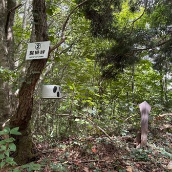 鍵掛峠 通過