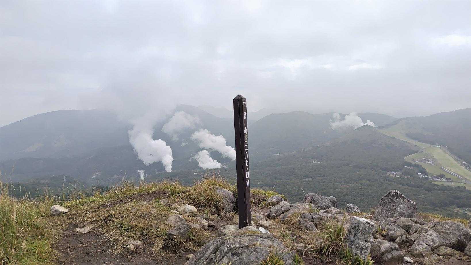 一目山山頂