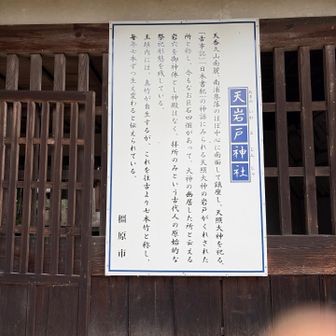 お話しをたくさん伺いました