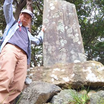 セルフタイマー☺️昭和天皇が皇太子時代にここに