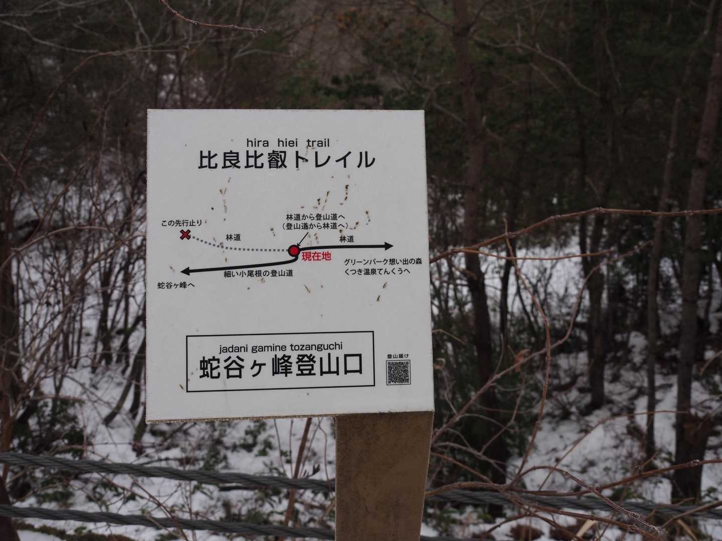 案内あり