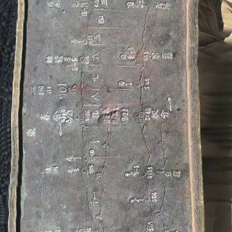 見える山の地図かな？と思って写真撮ったけど(見えてなかった🤭)
今、みかえしたら！
日の出の場所が書いてあるっぽい🌅