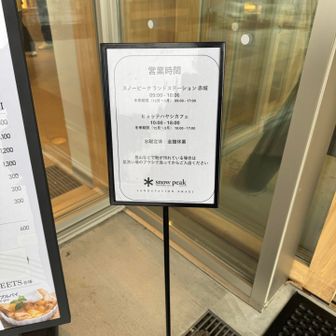 足洗い場はトイレに近い側の入り口そばにありましたよ