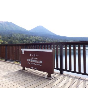 この後、宿まで送ってくださり、マウさんは札幌に戻られました。
２日間、ありがとうございました👻✨
