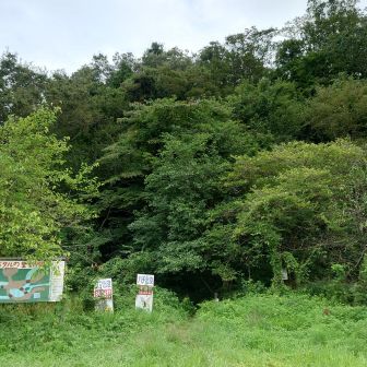 無事に下山