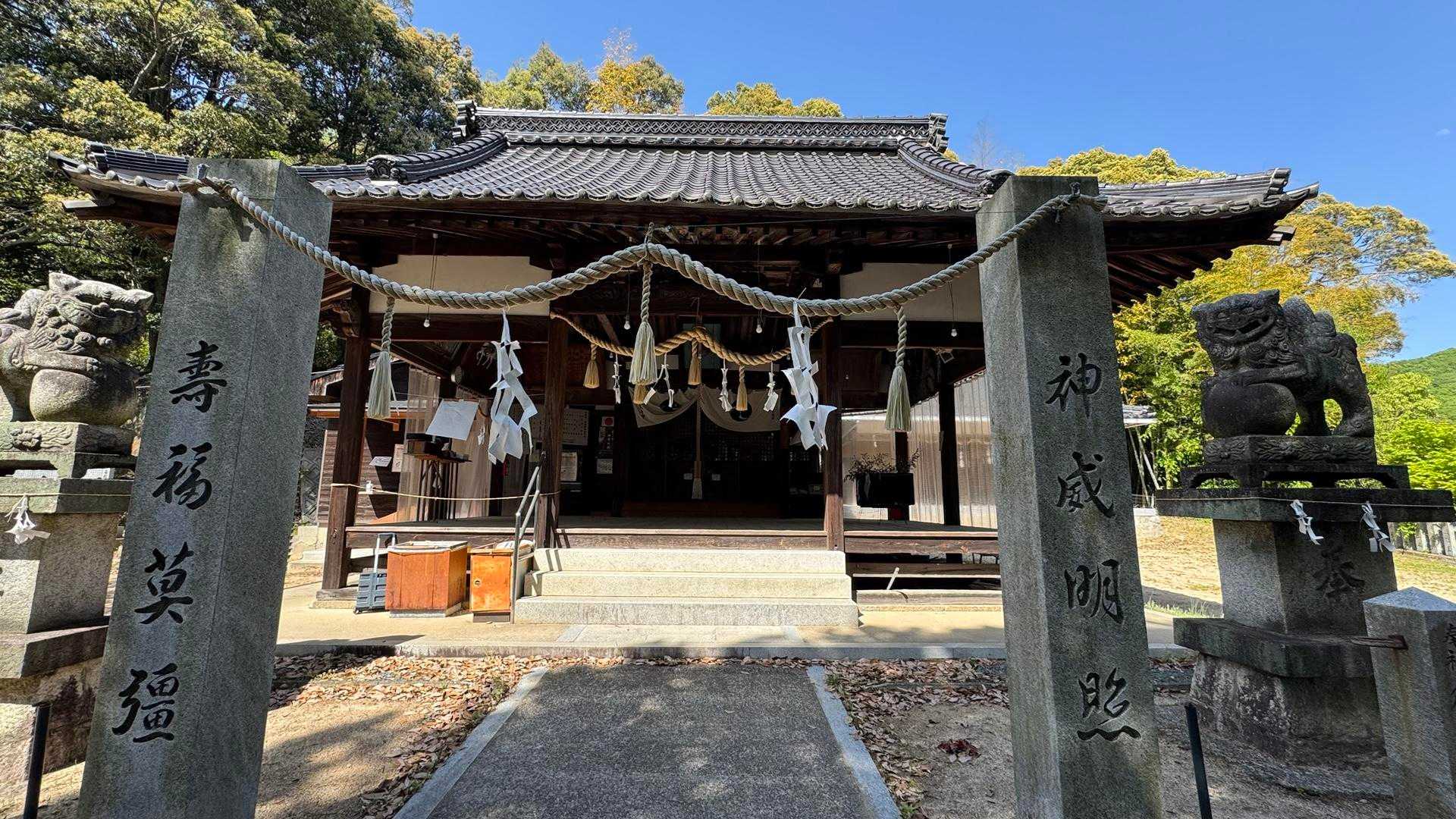 中倉神社までおりてきました。その後瀬野駅まで帰り第二部開始。