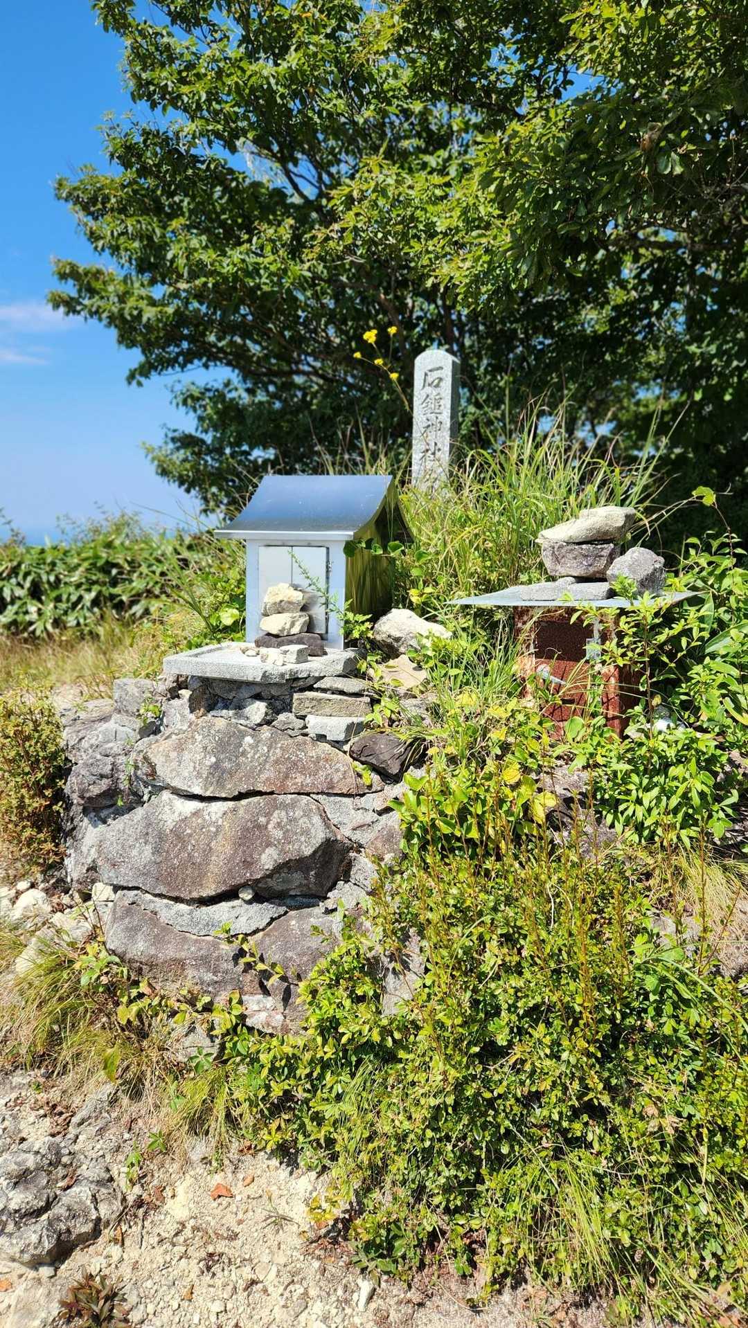 山頂