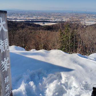 山頂から北西方面遠望、能登半島宝達丘陵の山並みが霞む。