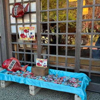 これ。とっても可愛い❤️