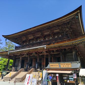 金峯山寺蔵王堂