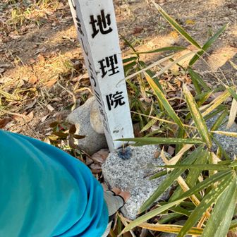 糠塚山　二等三角点（点名：大矢知村）

この山頂にも山名札はありませんでした。