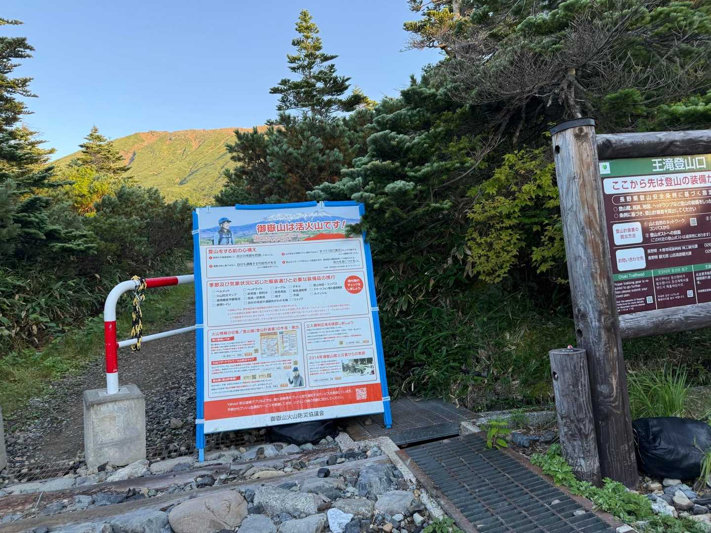 活火山です🌋