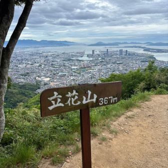 7〜8年振りに登ったけどやっぱり眺望は素晴らしい