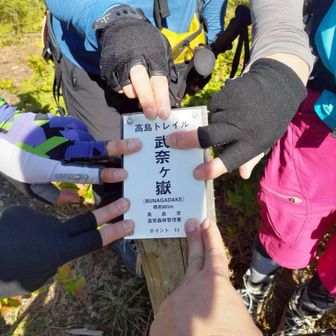 はぁぁぁ！
着きました
だんだん、朦朧としてきました
