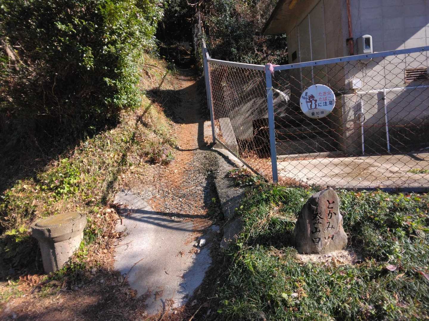 とかみ登山口まで降りてきました‥👍
あとは舗装路をてくてく‥🚶‍♂️🚶‍♀