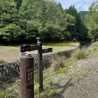 ここから未踏の赤木越え