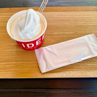 アイスを食べながら考えた...