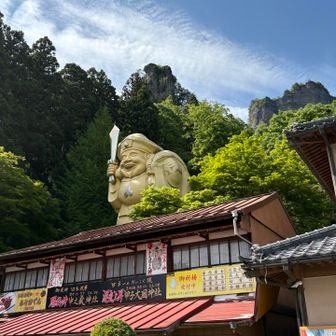 よく見る大国様
でかい🤣