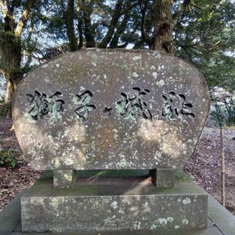 名前がカッコよい