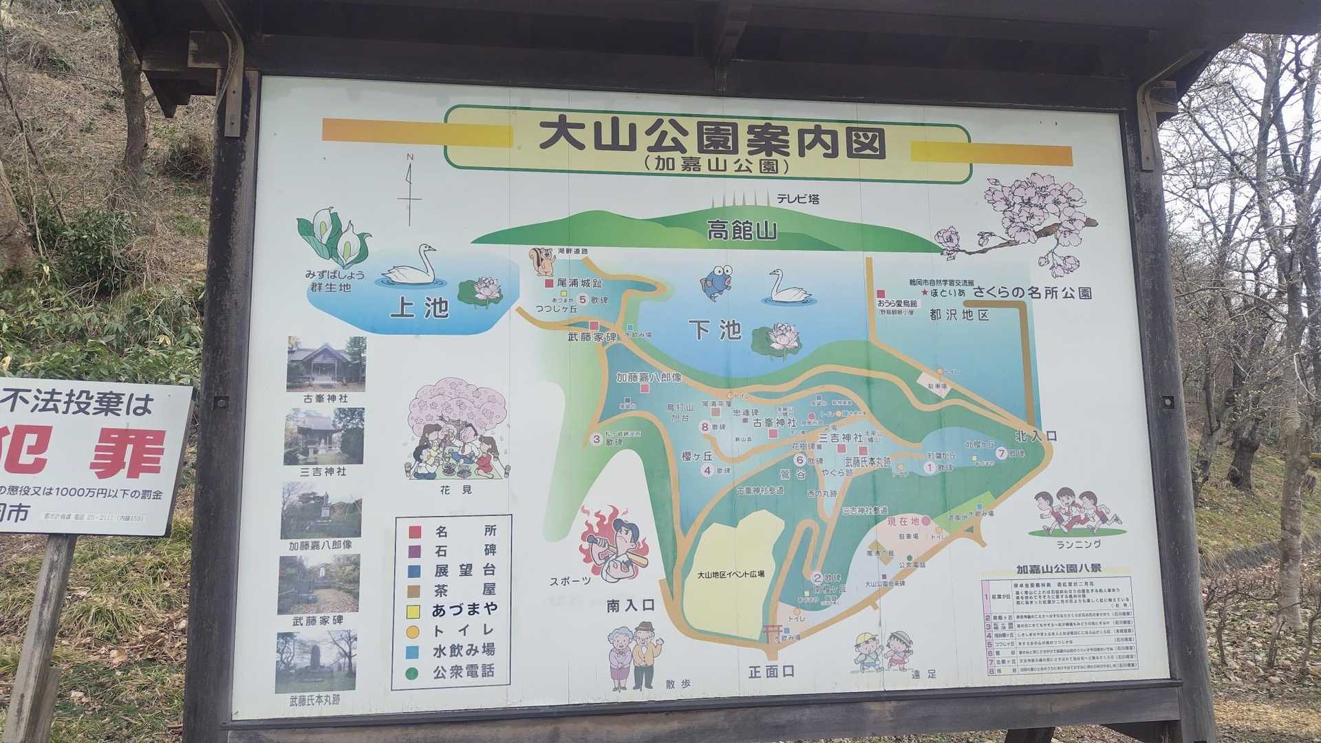 案内図