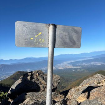 旭岳2671m
赤岳まで3時間。まだまだ遠いね